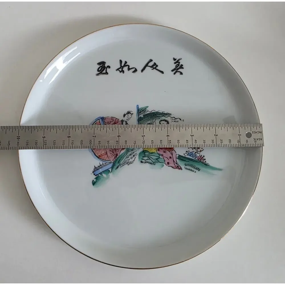 Vintage Japanese Porcelain Decorative Plate Scenic Design 10